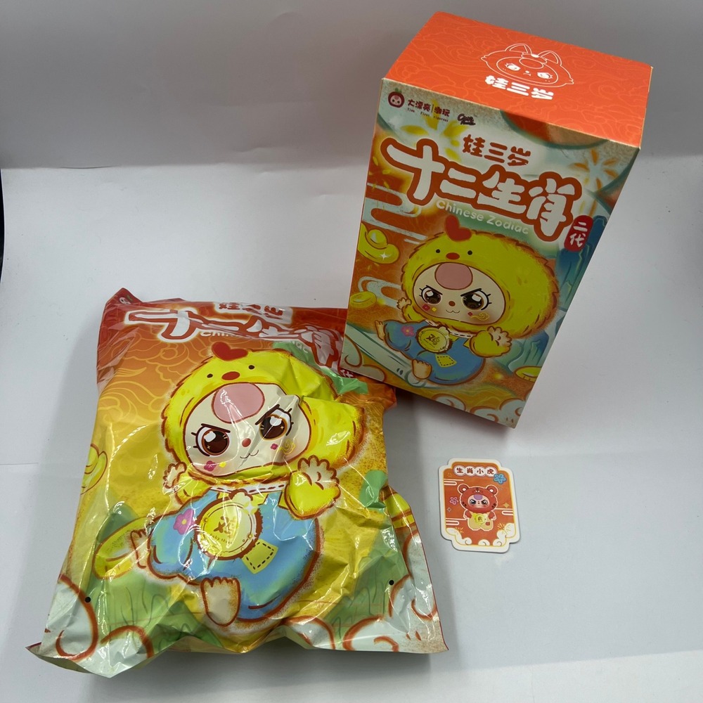 Baby Three BB3 Chinese Zodiac V2 Tiger Orange Plush Blind Box Figure Confirmed
